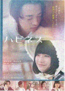 玲花辞 · 枫与玲爱情