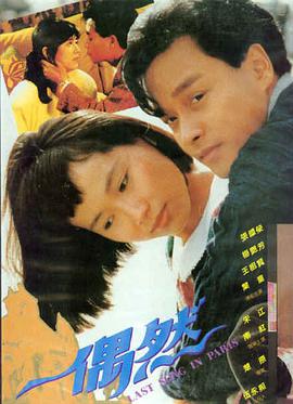 风铃渡 · 枫与玲文艺