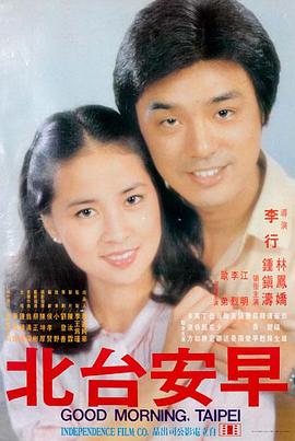 极光之恋 · 枫与玲新片