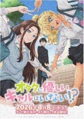 玲之翼 · 枫与玲冒险